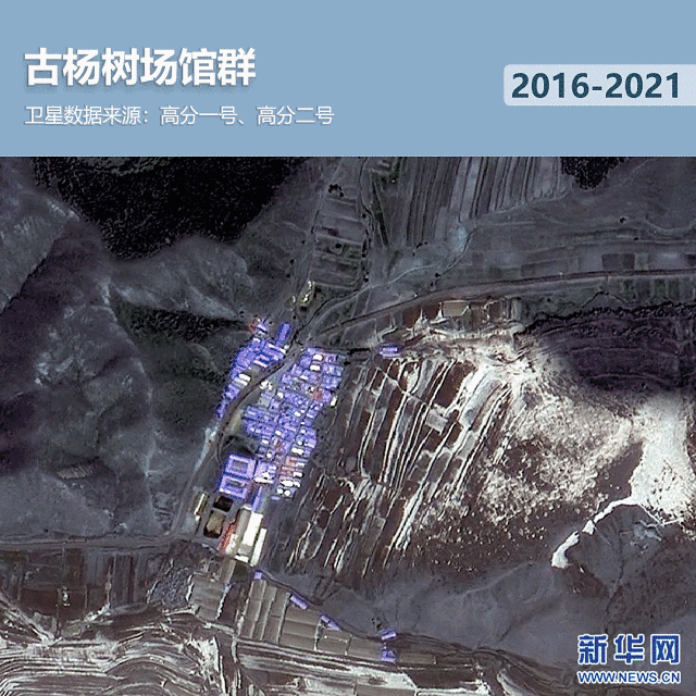 衛(wèi)星見證，這里如何變身“冬奧小城”