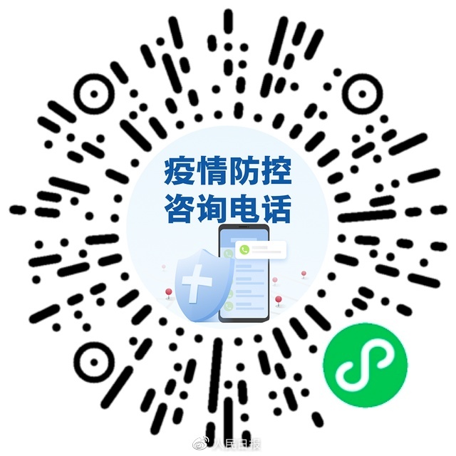 轉(zhuǎn)需！春運(yùn)核酸檢測全流程指南