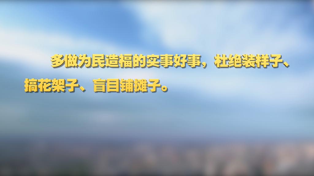 劃重點！十九屆中央紀委六次全會 習近平提出這些要求