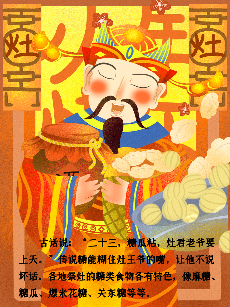 小年到底是什么年？