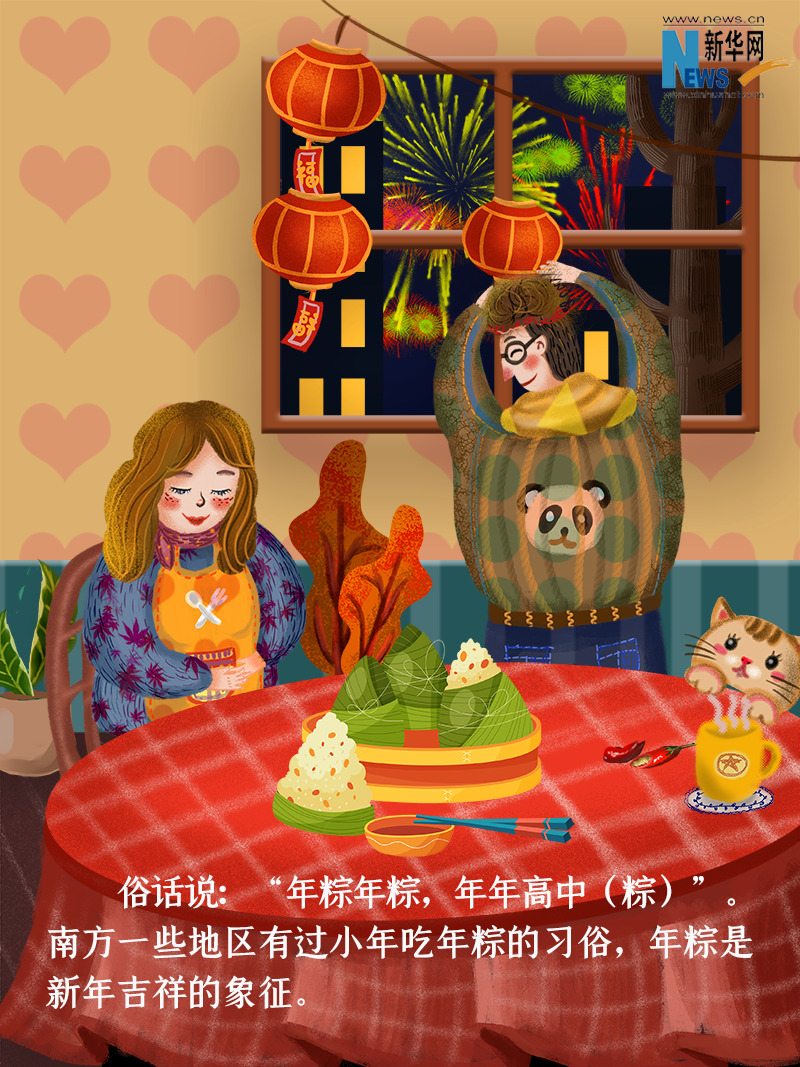 小年到底是什么年？