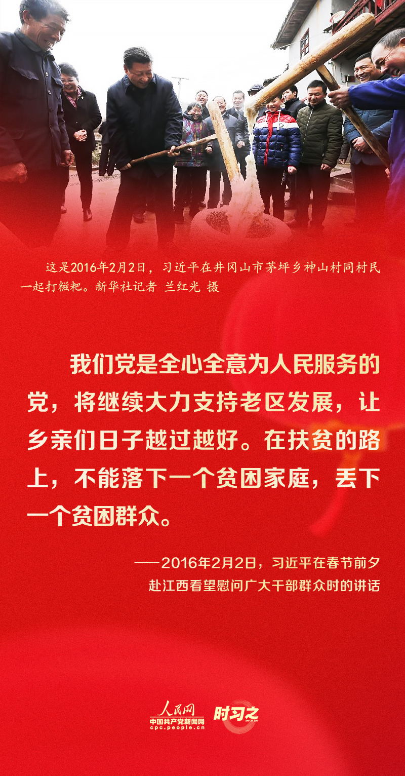 習(xí)近平的新春祝福真摯暖心！