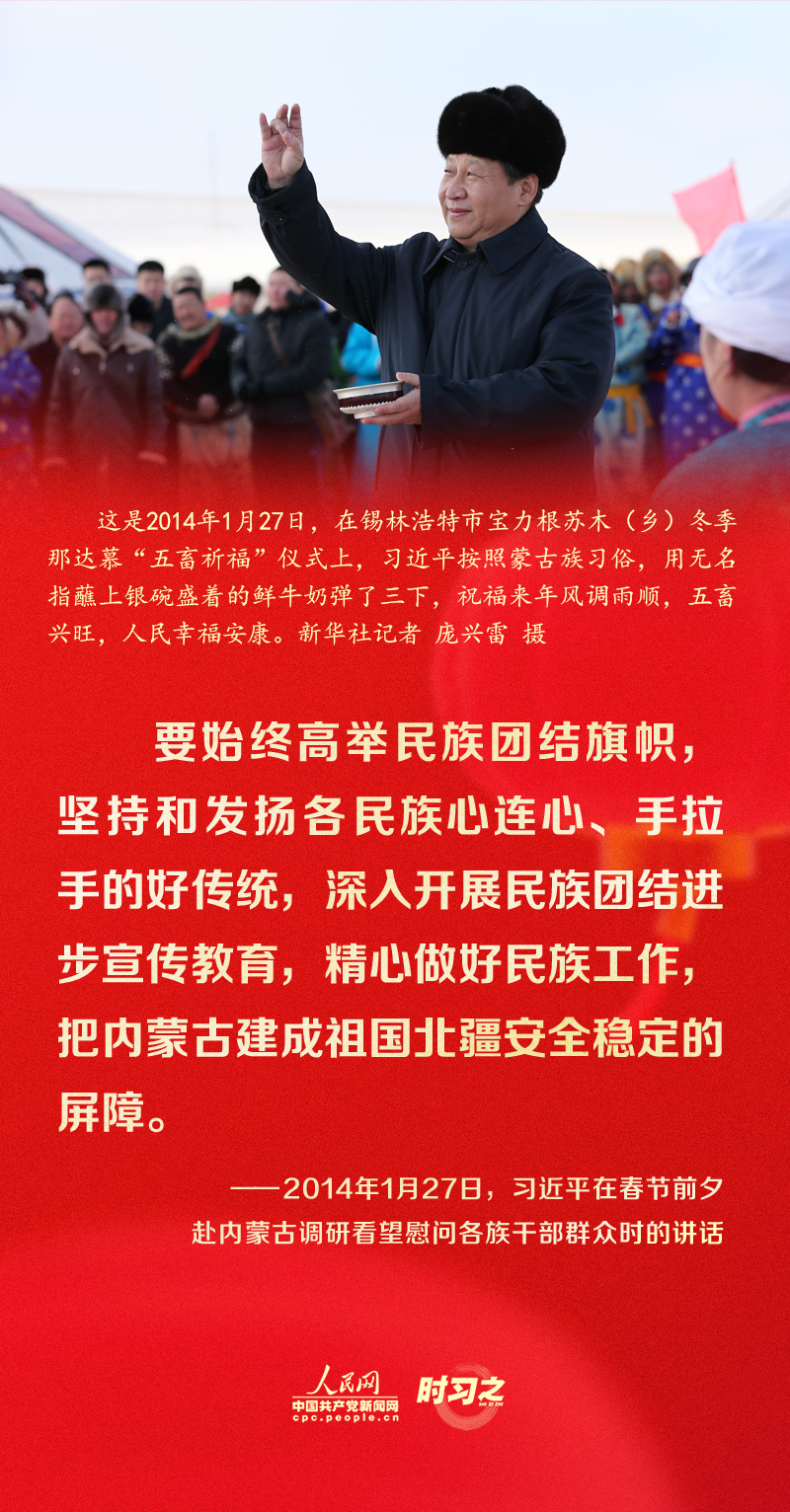 習(xí)近平的新春祝福真摯暖心！