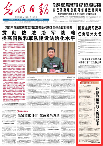 【有聲手賬】向總書(shū)記說(shuō)說(shuō)我這一年⑧:讓博物館里的文物活起來(lái)