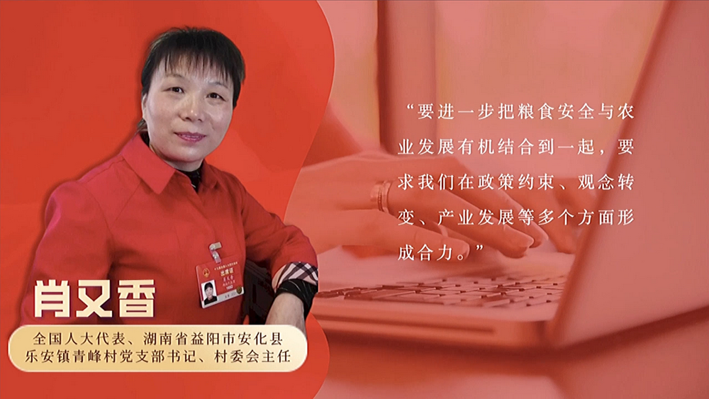 數(shù)說政府工作報告丨政府工作報告提及7次！“農(nóng)業(yè)”一詞2022年將這樣書寫……