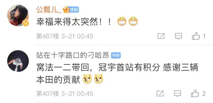 周冠宇，F(xiàn)1中國第一人！首秀就拿分！