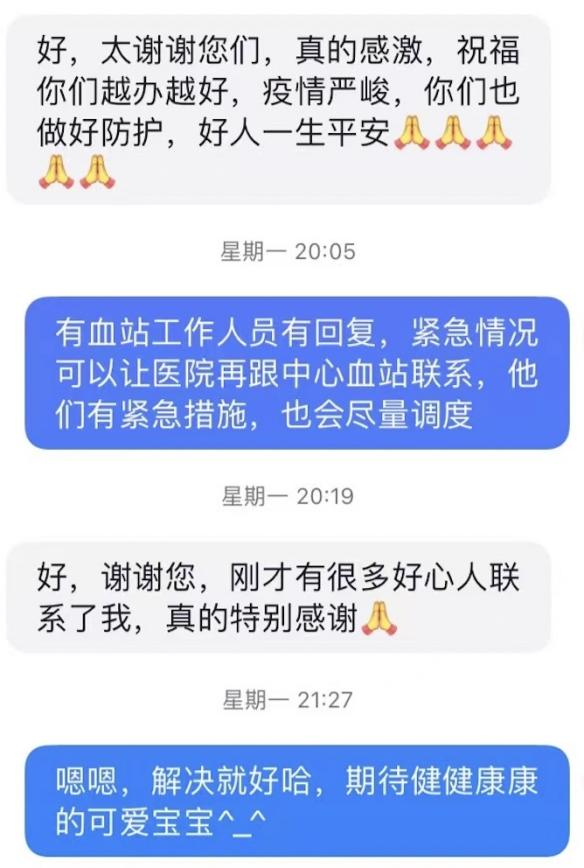這份救命文檔，刷屏了！