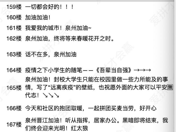 這份救命文檔，刷屏了！