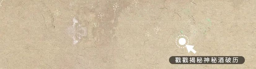 敦煌壁畫里的清明，不止雨紛紛