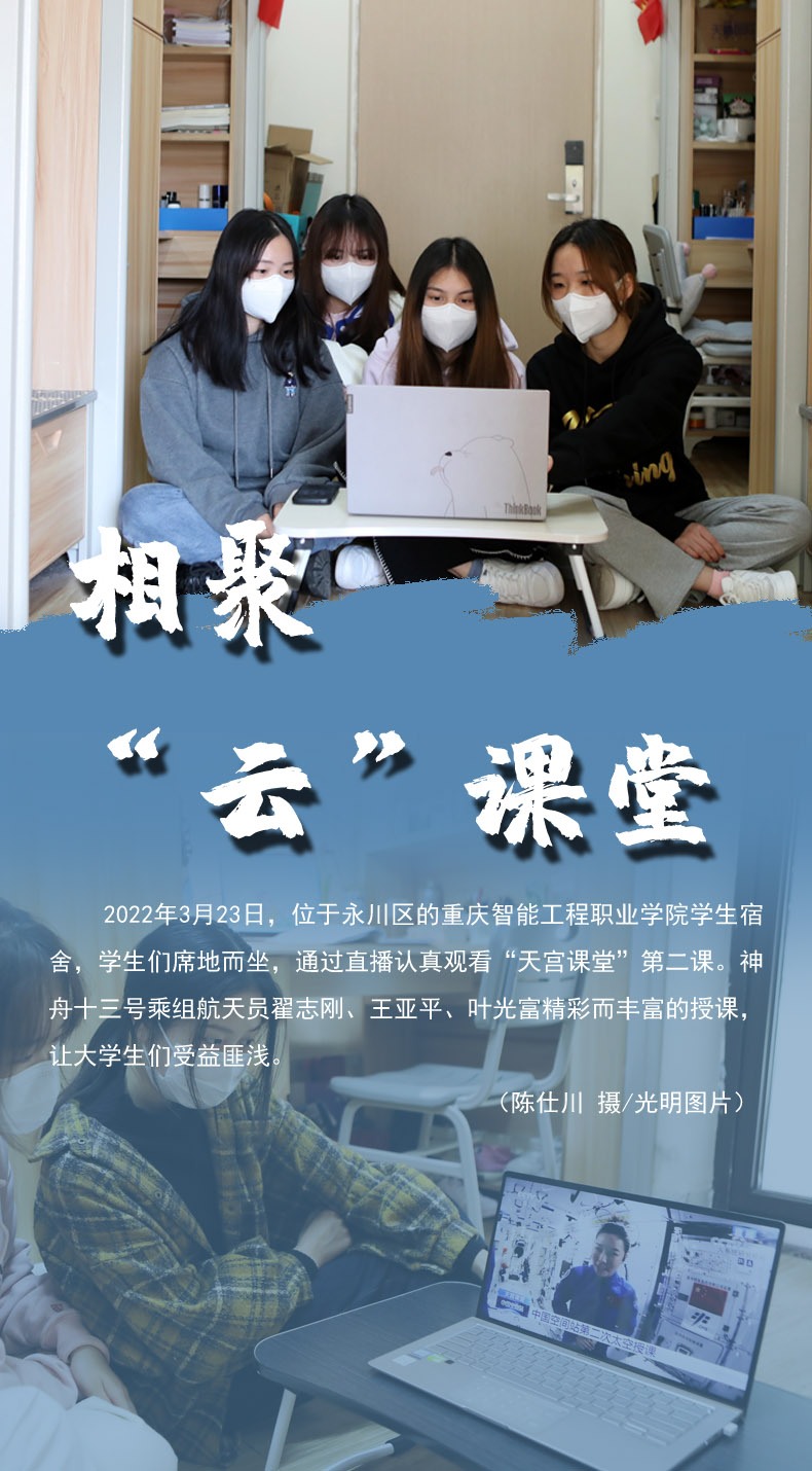 【海報(bào)】守護(hù)校園“疫線” 高校這么做！