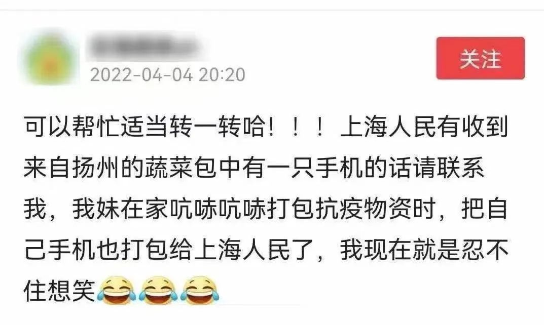 這8個細節(jié)，讓人忍不住淚目！