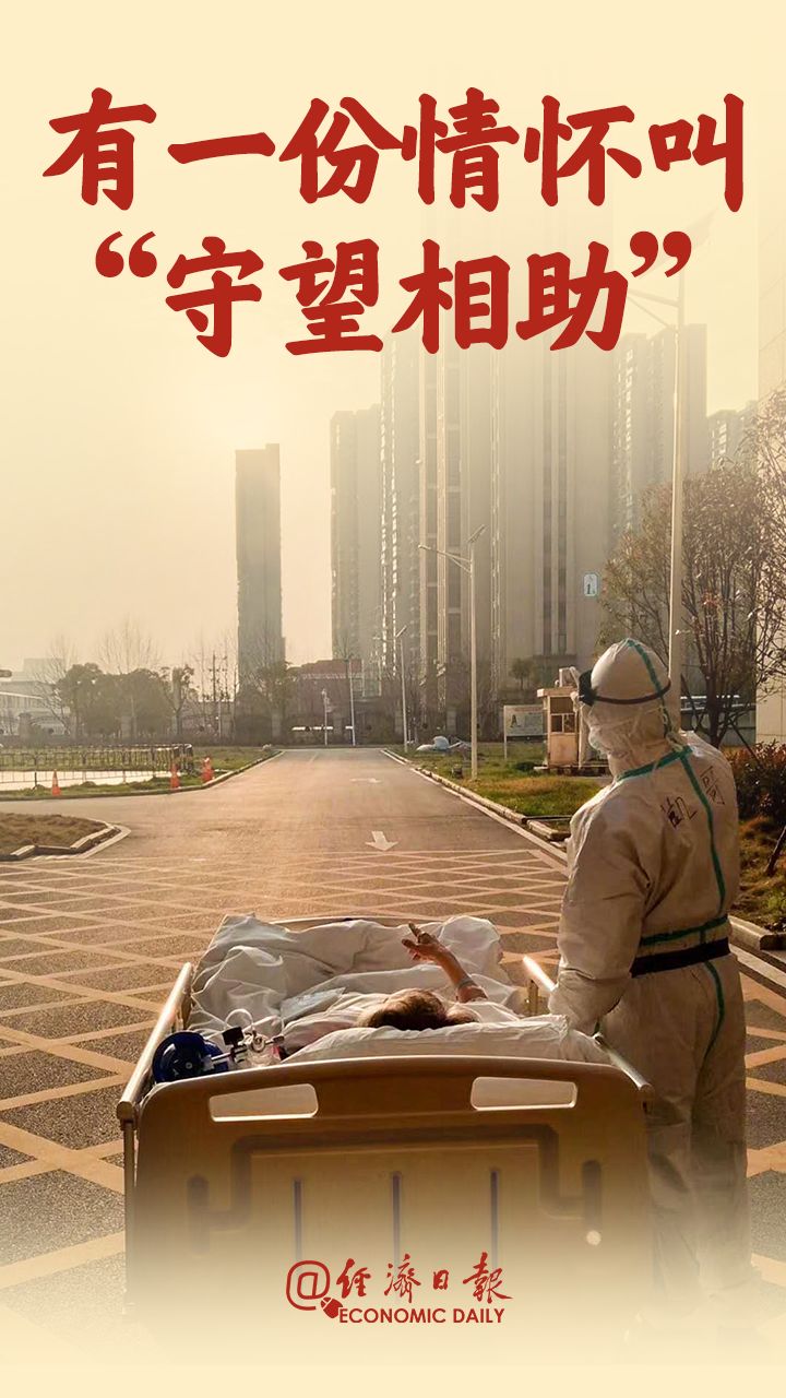 曾全網刷屏的“落日余暉”爺爺，對上海醫(yī)生說……