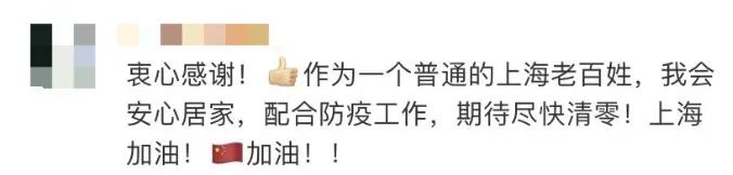 曾全網刷屏的“落日余暉”爺爺，對上海醫(yī)生說……