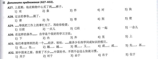 全球連線 | 進(jìn)高考、入課堂，海外“中文熱”持續(xù)升溫