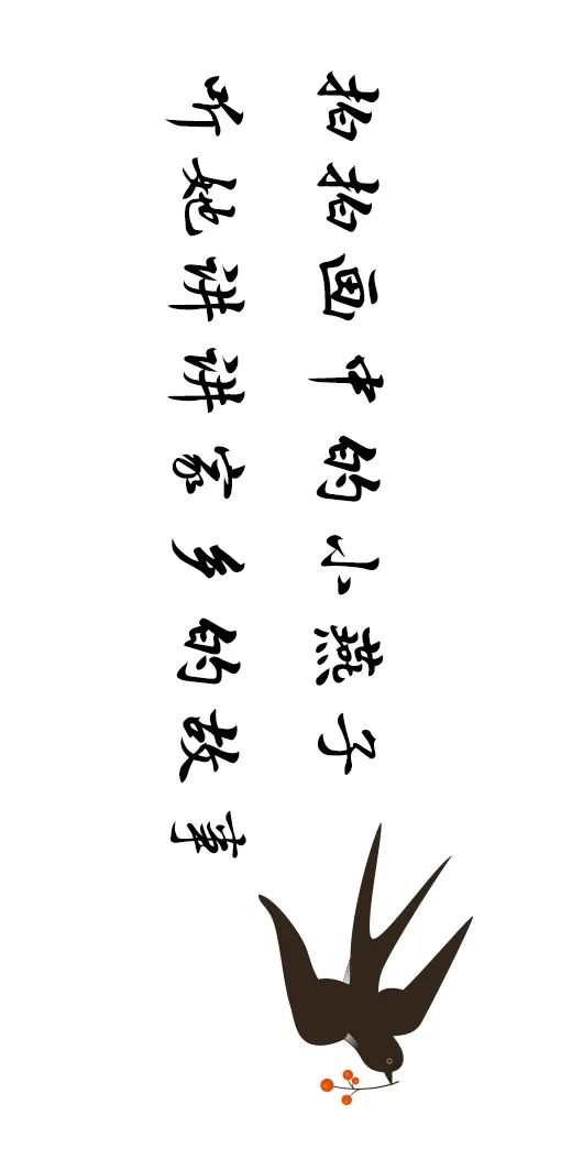 這一帶，牽動總書記的心！