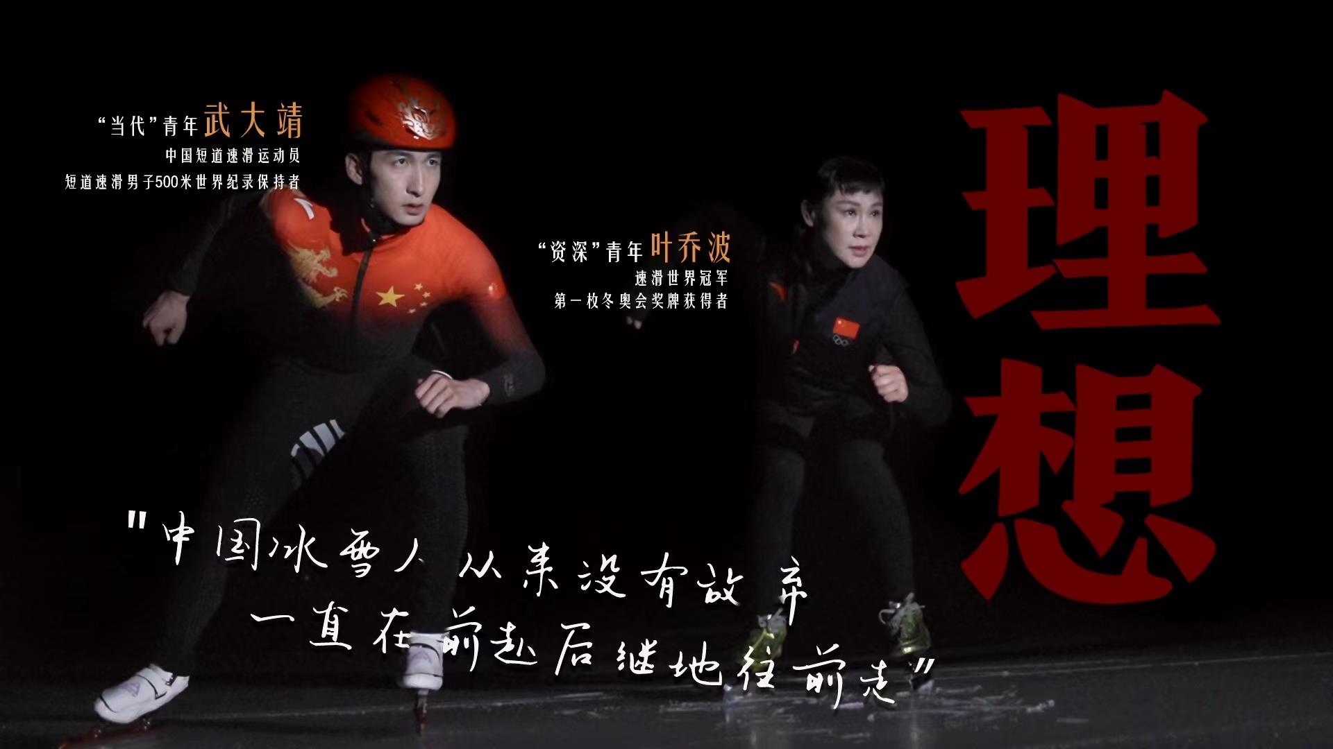 何為青年？青年何為？