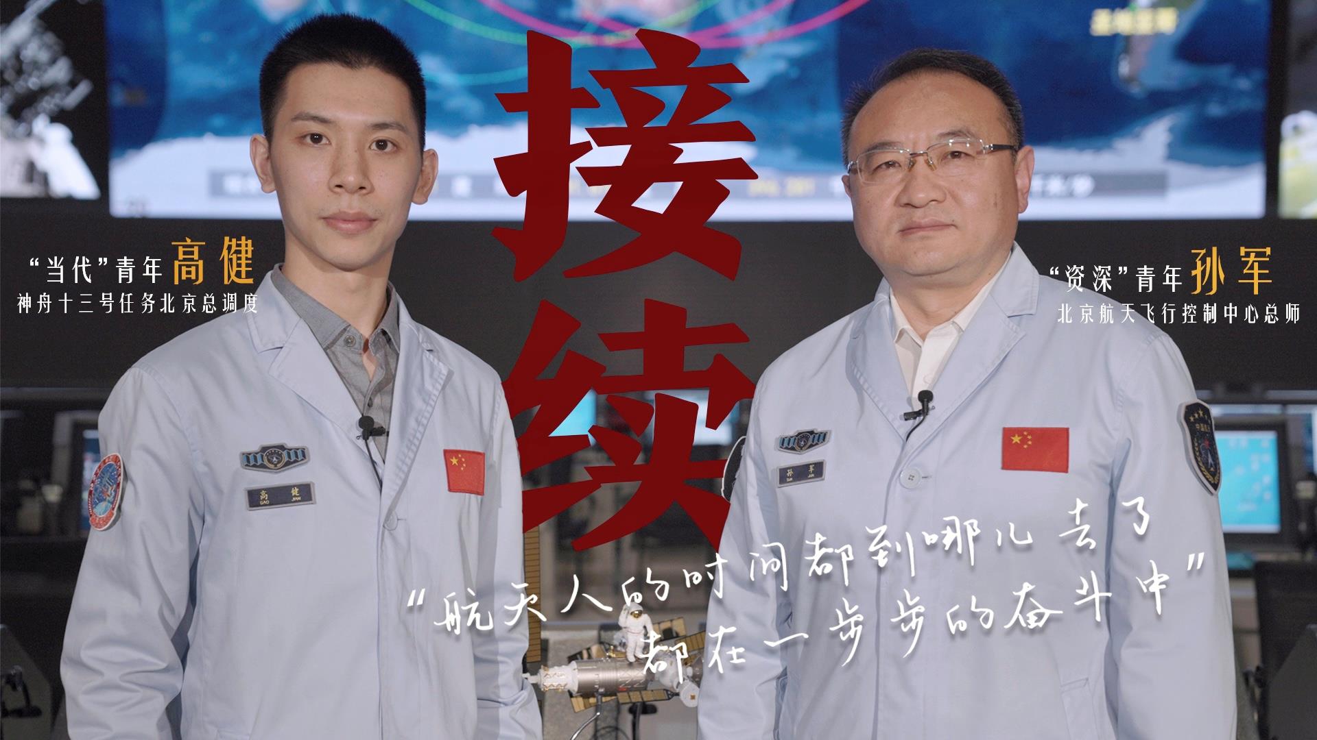 何為青年？青年何為？