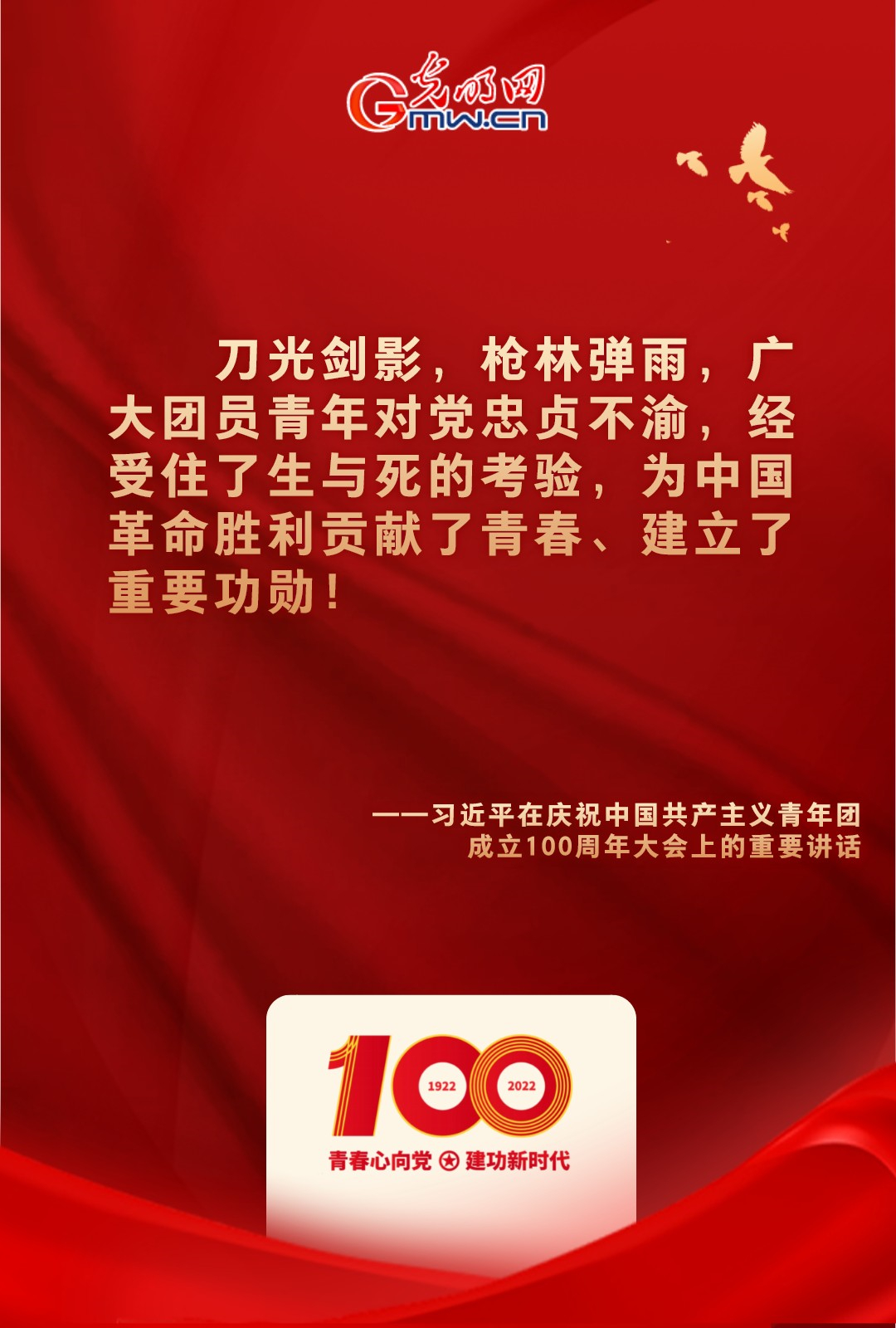 海報(bào) |“把舵定向” 習(xí)近平總書記金句振奮人心！