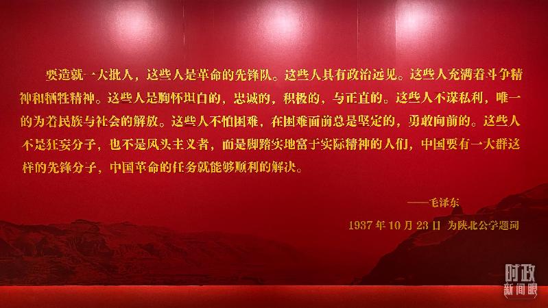 時政新聞眼丨在慶祝中國共青團成立100周年大會上，習近平這樣寄望青年