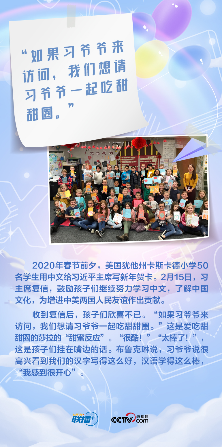 最溫柔的牽掛｜習(xí)爺爺，我想對您說