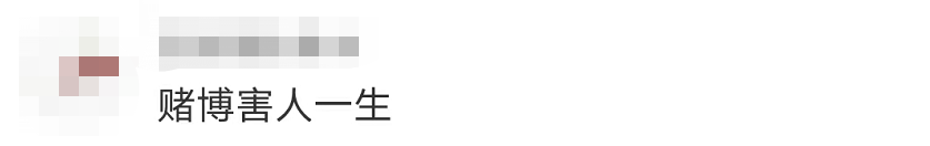 驚險！這不是電影畫面