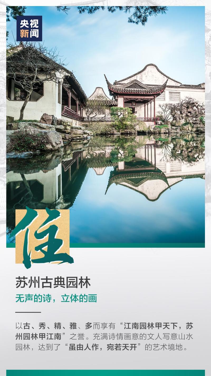 這也太浪漫了吧！