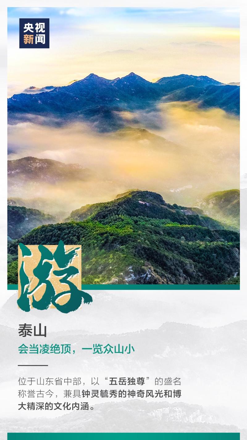 這也太浪漫了吧！