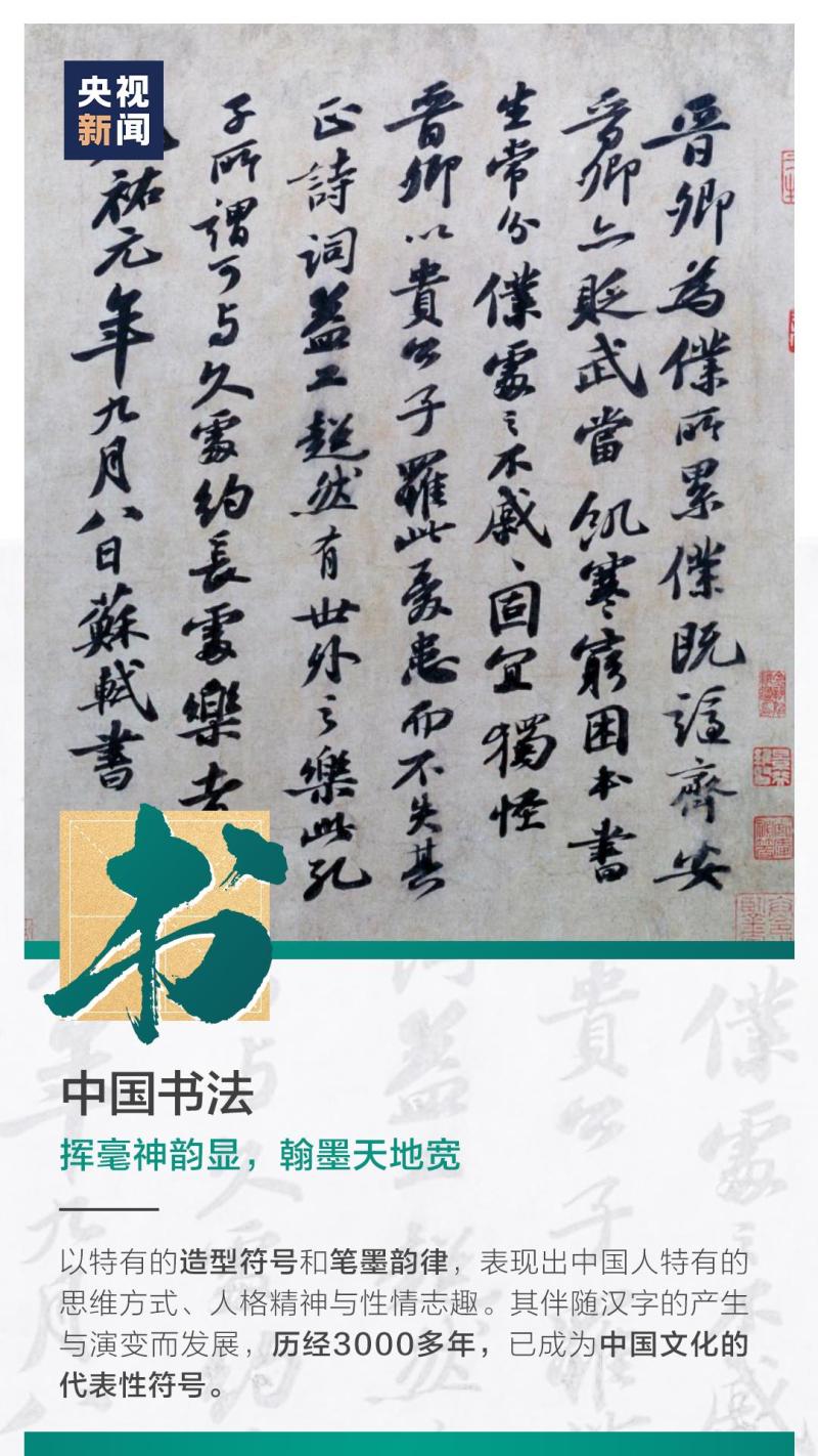 這也太浪漫了吧！