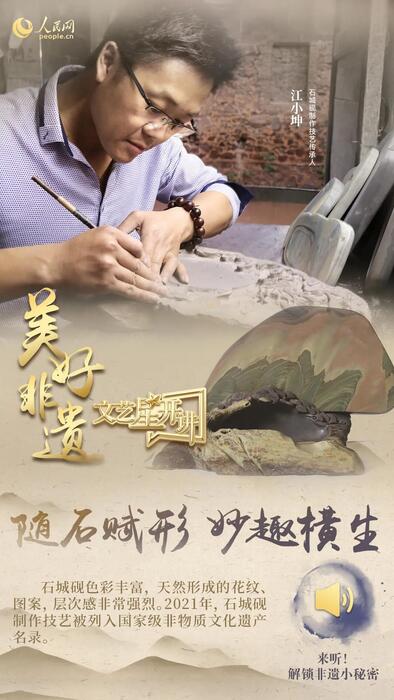 中國人有多少絕活兒？藏不住了！