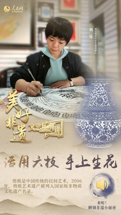 中國人有多少絕活兒？藏不住了！