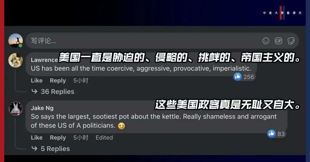 香格里拉對話會：中美交鋒，擊穿美國三個幻想