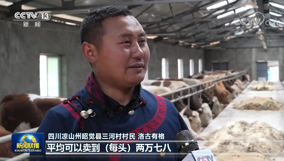 【沿著總書記的足跡】新時(shí)代治蜀興川再上新臺階