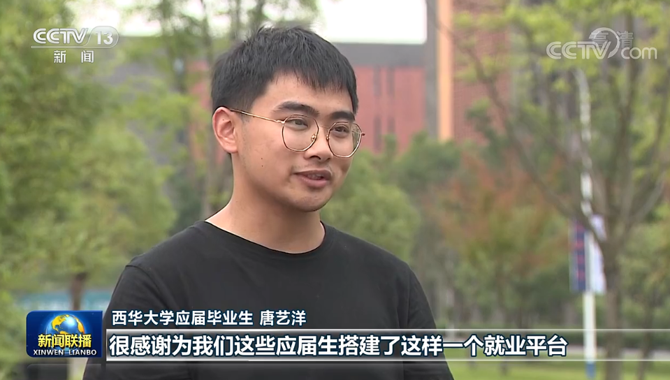 【沿著總書記的足跡】新時(shí)代治蜀興川再上新臺階