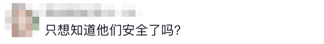 6名消防員，都平安?。?！