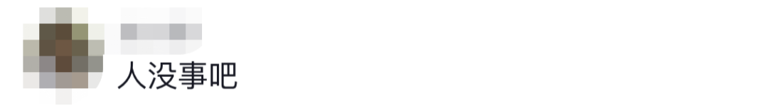 6名消防員，都平安！??！