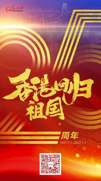 【香港回歸祖國25周年特別策劃】這，是香港青年的答案