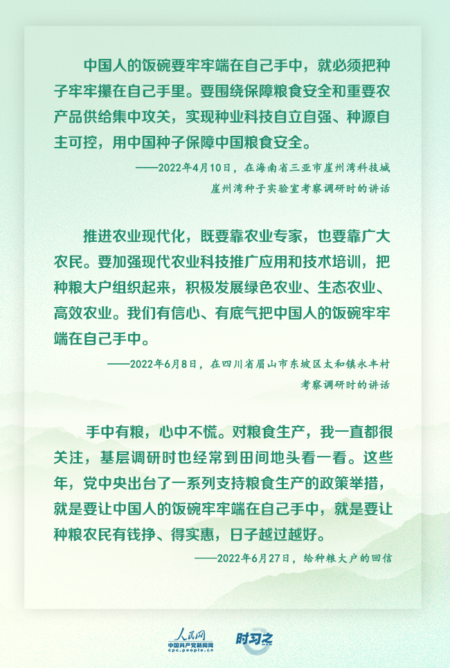 青山碧水間看總書(shū)記的“綠色之約”