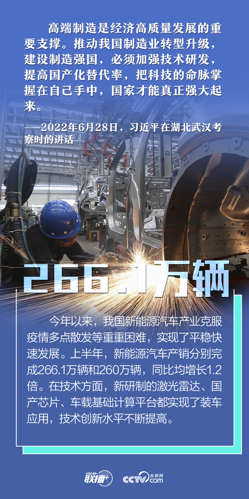 數(shù)說(shuō)新時(shí)代|堅(jiān)定做好自己的事