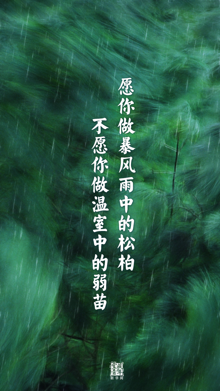 他離開(kāi)整整60年了，可我們依然在想念他……