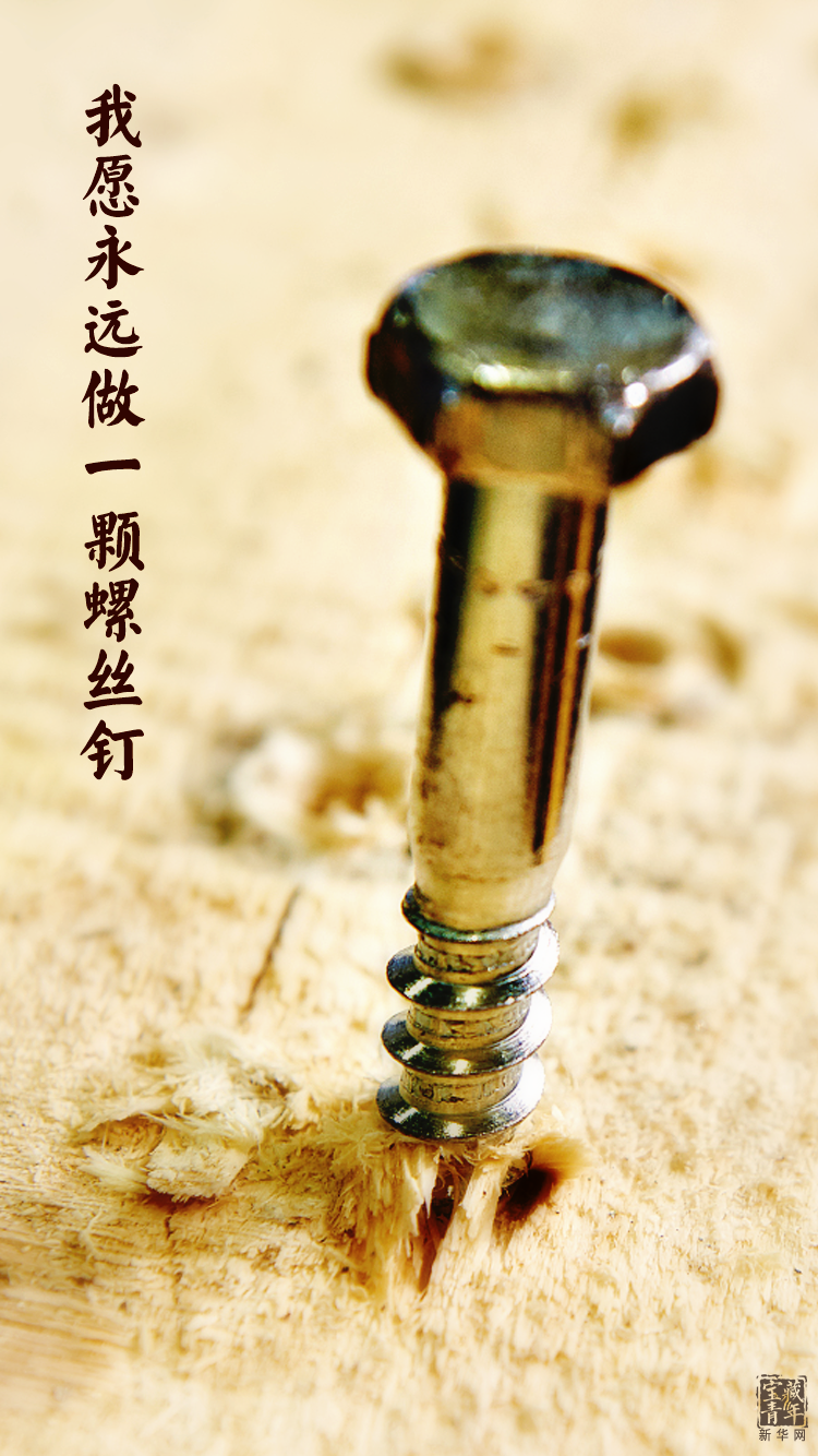 他離開(kāi)整整60年了，可我們依然在想念他……