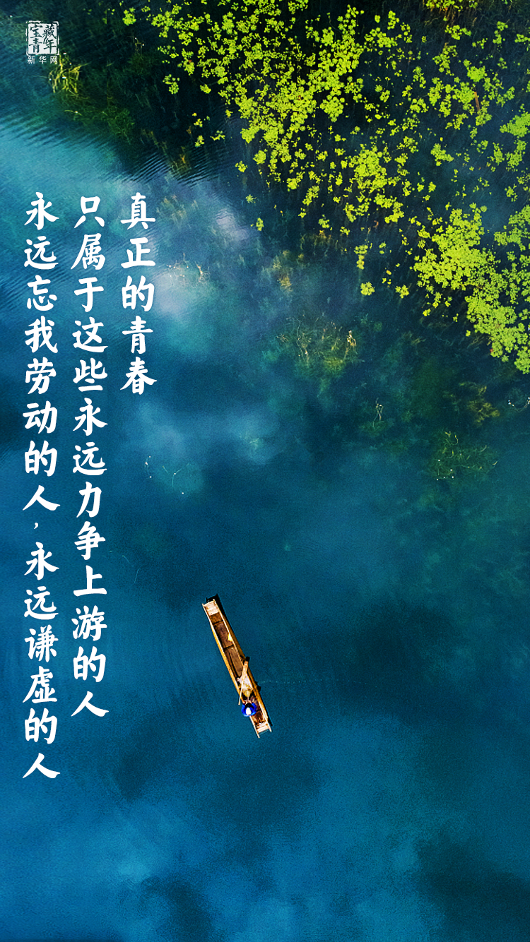 他離開(kāi)整整60年了，可我們依然在想念他……