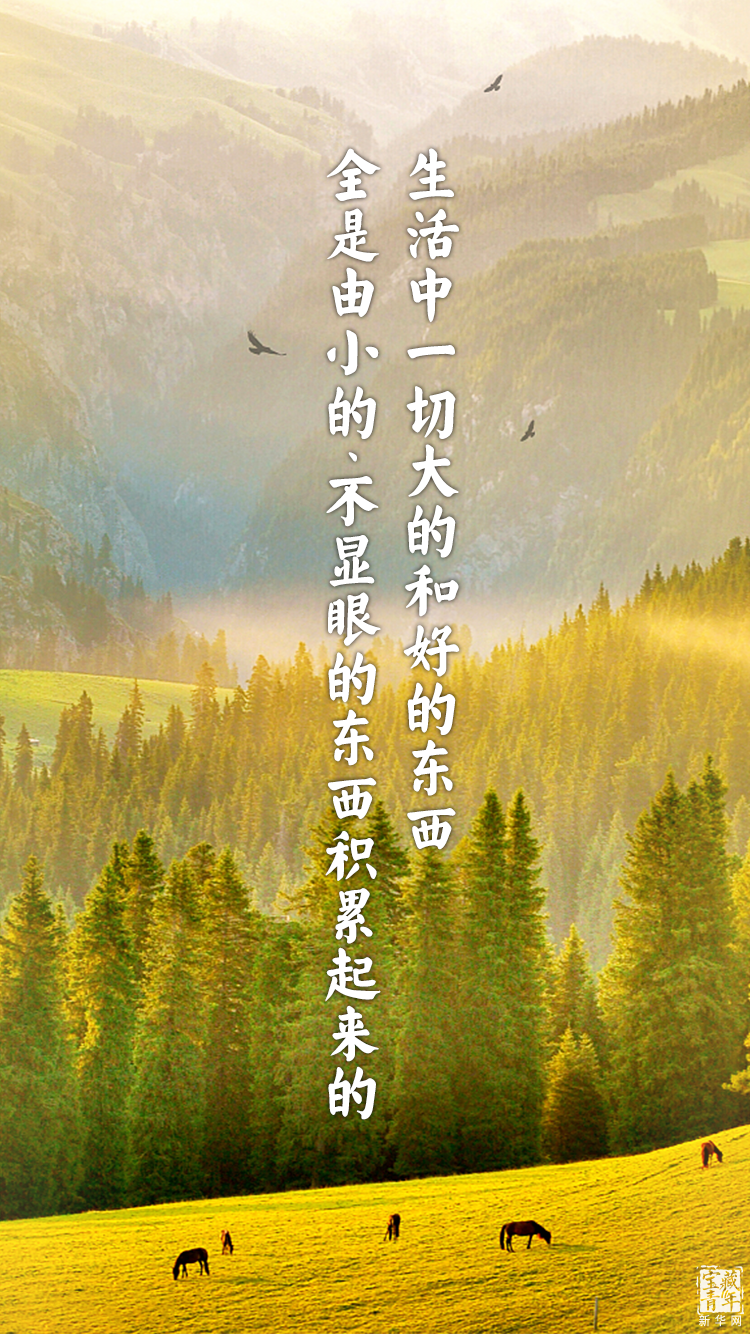 他離開(kāi)整整60年了，可我們依然在想念他……