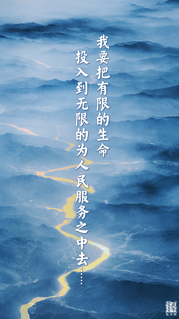 他離開(kāi)整整60年了，可我們依然在想念他……