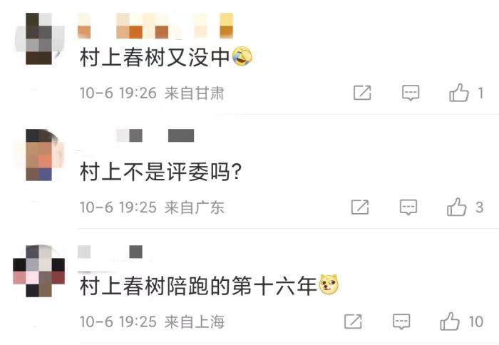 安妮·埃爾諾獲諾貝爾文學(xué)獎，對中國文壇有何啟發(fā)？