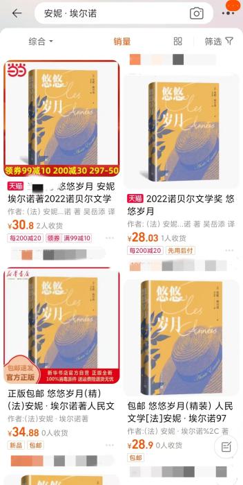 安妮·埃爾諾獲諾貝爾文學(xué)獎，對中國文壇有何啟發(fā)？