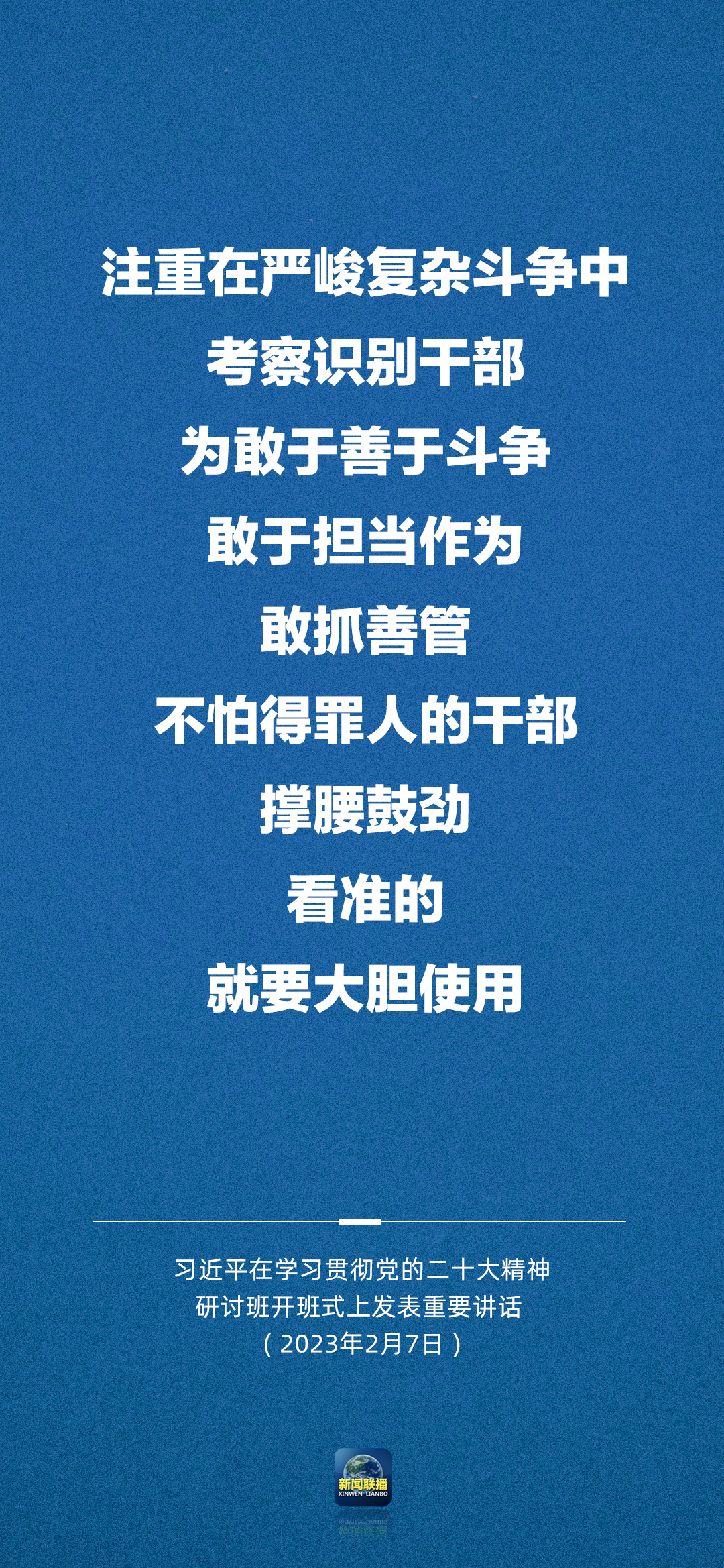 習(xí)近平:正確理解和大力推進(jìn)中國(guó)式現(xiàn)代化