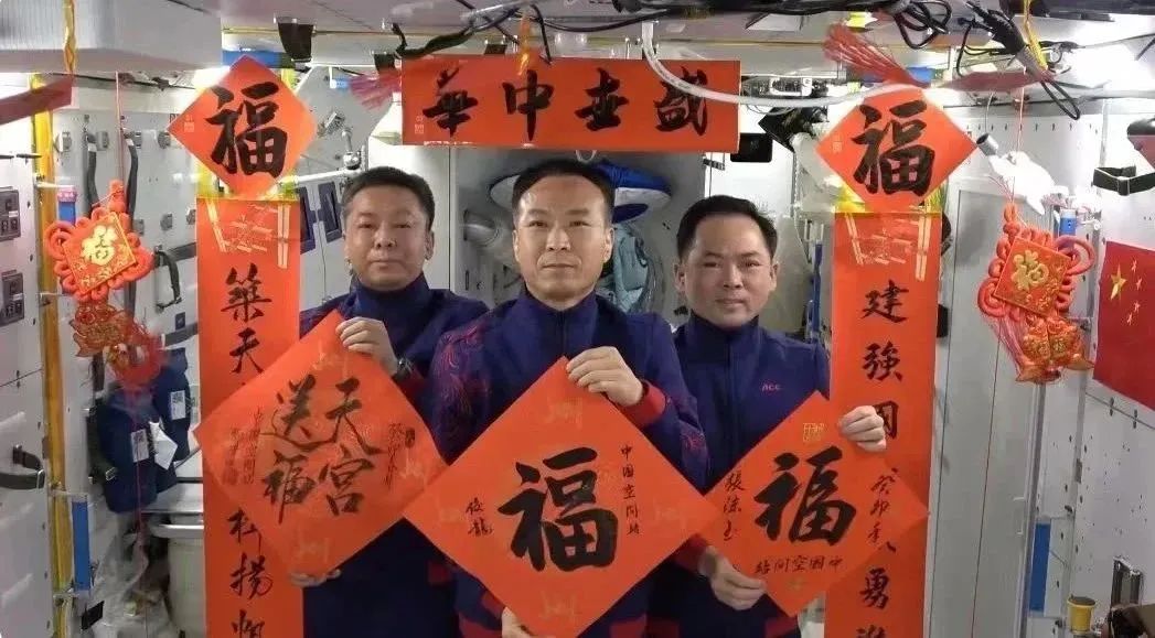 宇宙級(jí)浪漫！這是中國人獨(dú)有的巧思！