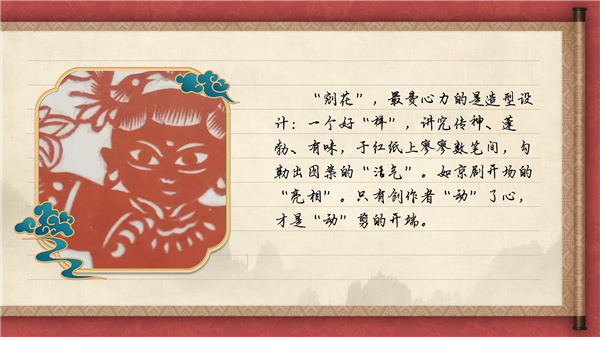 【有聲手賬】中國好手藝77:和林格爾剪紙