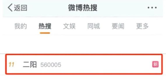 屢登熱搜！“二陽”是否增多？再感染風(fēng)險多大？最新研判