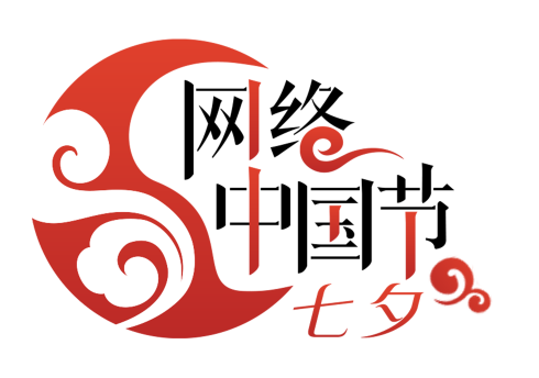 【網絡中國節(jié)·七夕】麻布上繡出的浪漫